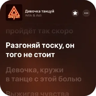 🫥 emoji Немножко песен 12 Telegram sticker 3 of 120
