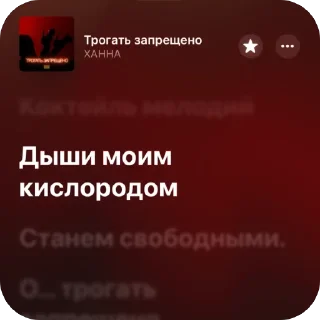 🫥 emoji Немножко песен 12 Telegram sticker 21 of 120