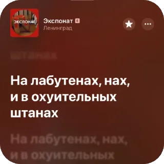🫥 emoji Немножко песен 12 Telegram sticker 18 of 120