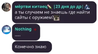 😏 emoji стикеры с мак##### Telegram sticker 20 of 37