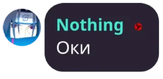 Sticker from стикеры с мак#####