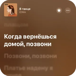 🫥 emoji Немножко песен 12 Telegram sticker 13 of 120