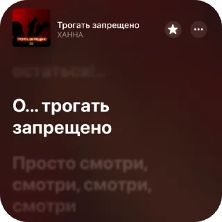 🫥 emoji Немножко песен 12 Telegram sticker 19 of 120