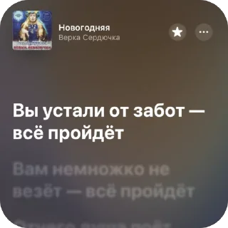 🫥 emoji Немножко песен 12 Telegram sticker 24 of 120