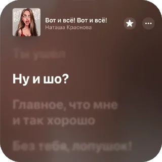 🫥 emoji Немножко песен 12 Telegram sticker 10 of 120