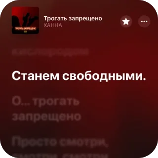 🫥 emoji Немножко песен 12 Telegram sticker 22 of 120