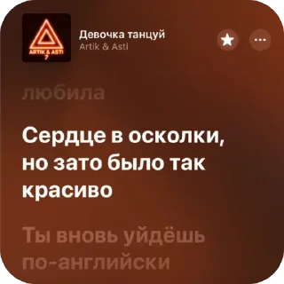 🫥 emoji Немножко песен 12 Telegram sticker 7 of 120