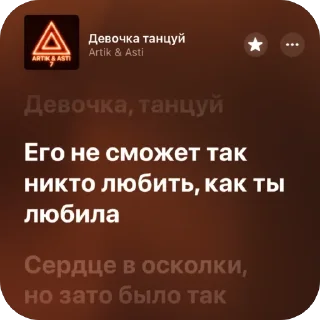 🫥 emoji Немножко песен 12 Telegram sticker 6 of 120