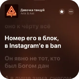 🫥 emoji Немножко песен 12 Telegram sticker 1 of 120