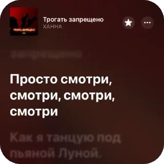 🫥 emoji Немножко песен 12 Telegram sticker 20 of 120