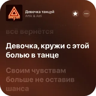 🫥 emoji Немножко песен 12 Telegram sticker 4 of 120