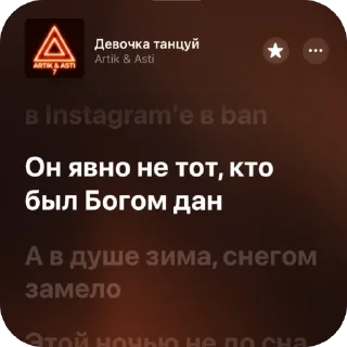 🫥 emoji Немножко песен 12 Telegram sticker 2 of 120