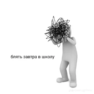 Sticker from Школа