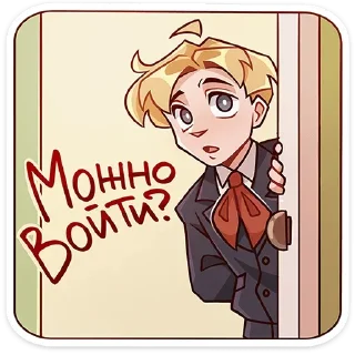 Sticker from Владик, Школа!