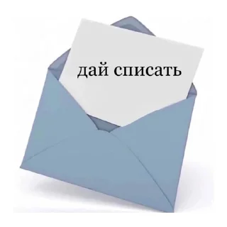 🙃 emoji школа, школа, тупая хуета Telegram sticker 2 of 20