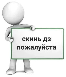 😚 emoji школа, школа, тупая хуета Telegram sticker 6 of 20