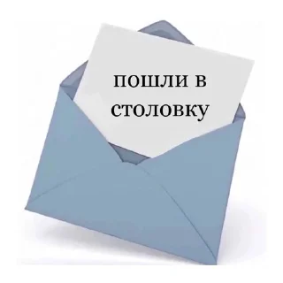 😋 emoji школа, школа, тупая хуета Telegram sticker 4 of 20