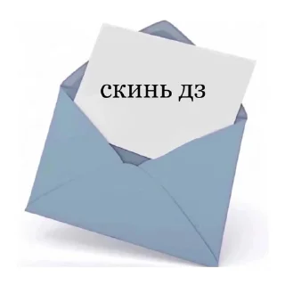 😭 emoji школа, школа, тупая хуета Telegram sticker 5 of 20