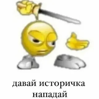 😎 emoji школа, школа, тупая хуета Telegram sticker 9 of 20