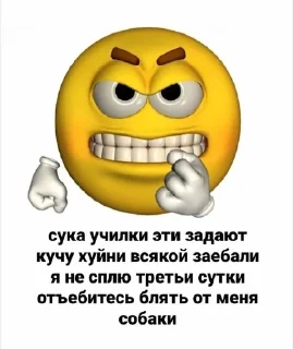 Sticker from Школа