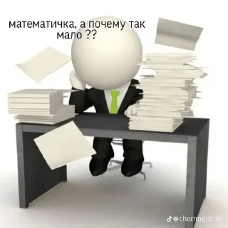 Sticker from Школа