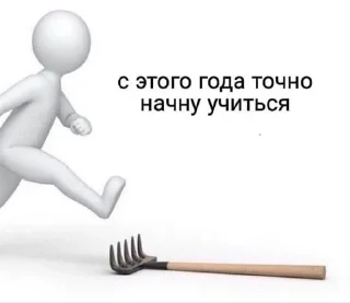 😑 emoji школа, школа, тупая хуета Telegram sticker 11 of 20