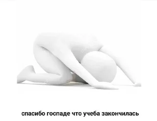 🥲 emoji школа, школа, тупая хуета Telegram sticker 13 of 20