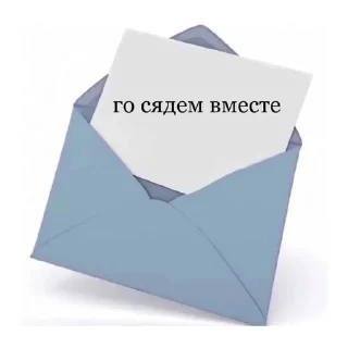 😉 emoji школа, школа, тупая хуета Telegram sticker 3 of 20
