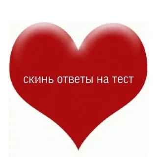 Sticker from Школа