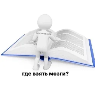 🥲 emoji школа, школа, тупая хуета Telegram sticker 20 of 20