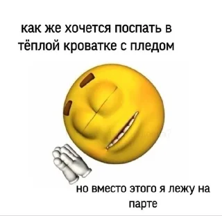 Sticker from Школа