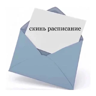 🥲 emoji школа, школа, тупая хуета Telegram sticker 1 of 20