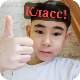 🤲 emoji Стикеры группы: Веселая школа! Telegram sticker 5 of 16