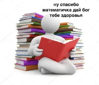 👺 emoji школа, школа, тупая хуета Telegram sticker 17 of 20