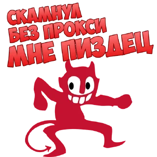 Sticker from Hell Team