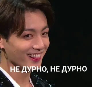 😏 emoji BTS 💜 Telegram sticker 9 of 79