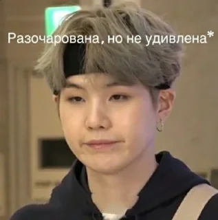 😶 emoji BTS 💜 Telegram sticker 10 of 79