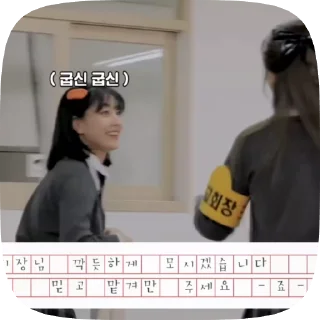 Sticker from наён @helpfryuji
