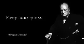 Sticker from Пон