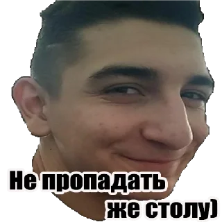 😏 emoji 👾👾👾 КДЧ👾👾👾 Telegram sticker 23 of 62