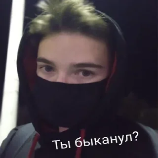 🤔 emoji 👾👾👾 КДЧ👾👾👾 Telegram sticker 14 of 62