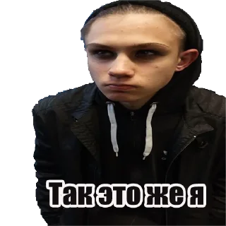 🙁 emoji 👾👾👾 КДЧ👾👾👾 Telegram sticker 8 of 62
