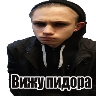 😠 emoji 👾👾👾 КДЧ👾👾👾 Telegram sticker 7 of 62