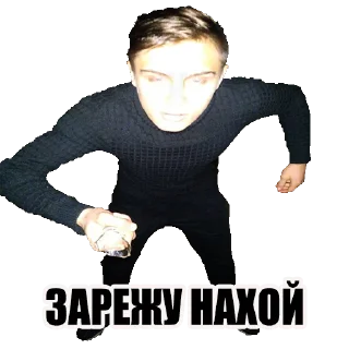 🔪 emoji 👾👾👾 КДЧ👾👾👾 Telegram sticker 24 of 62