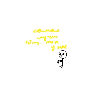 🤑 emoji общалка катят Telegram sticker 14 of 30