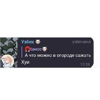 🙄 emoji Общалка Telegram sticker 14 of 63