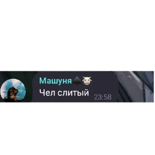 🙄 emoji Общалка Telegram sticker 23 of 63