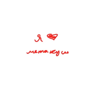 💌 emoji общалка катят Telegram sticker 19 of 30