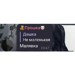 😈 emoji Общалка Telegram sticker 10 of 63