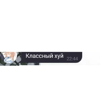 🤩 emoji Общалка Telegram sticker 2 of 63